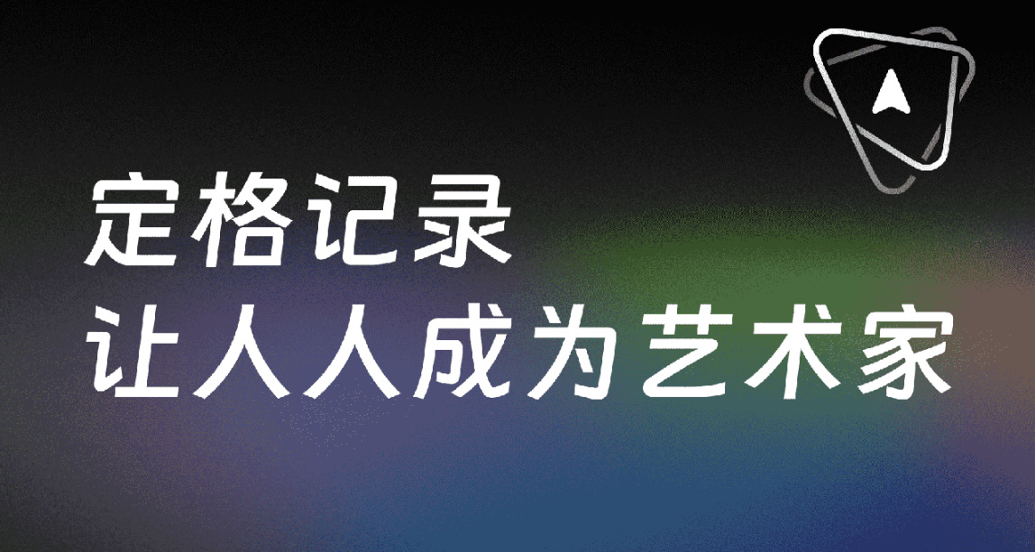 【工具】五一出行修圖神器