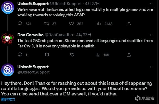 【PC游戏】育碧移除了《孤岛惊魂3》Steam版含简中等多国语言字幕-第3张
