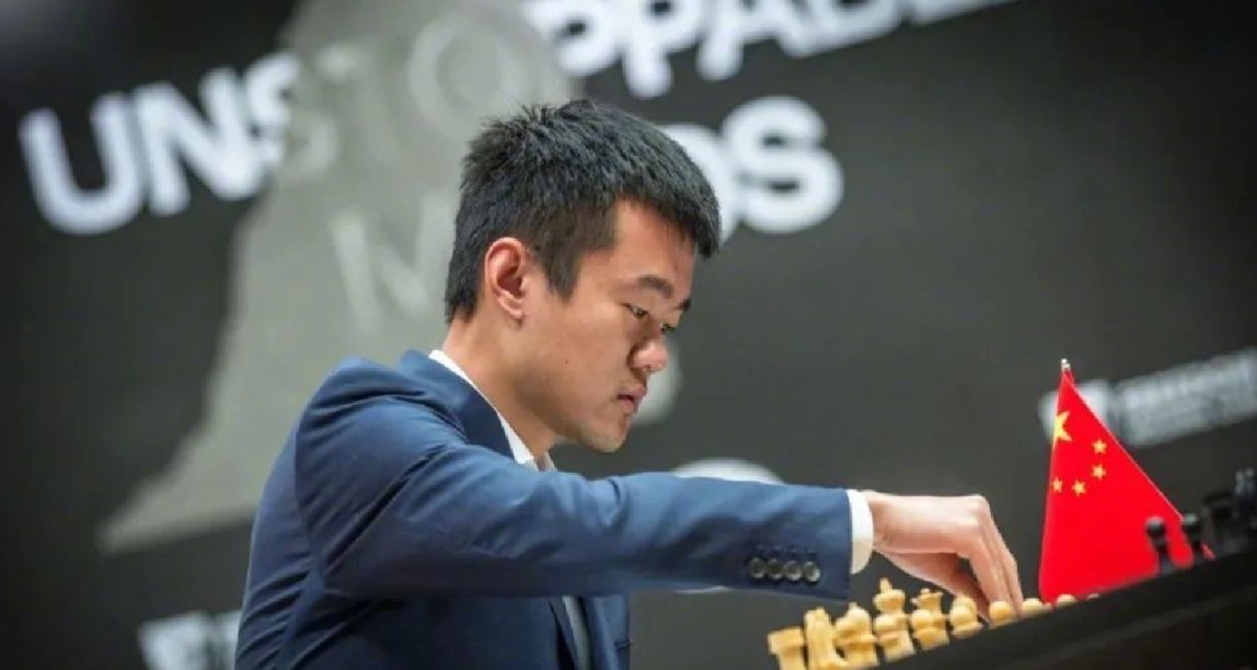 國際象棋——丁立人加冕世界棋王，創造歷史！