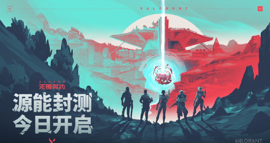 盒國日報|《無畏契約》開啓封測；Steam顯卡榜Top10,30系佔據五位