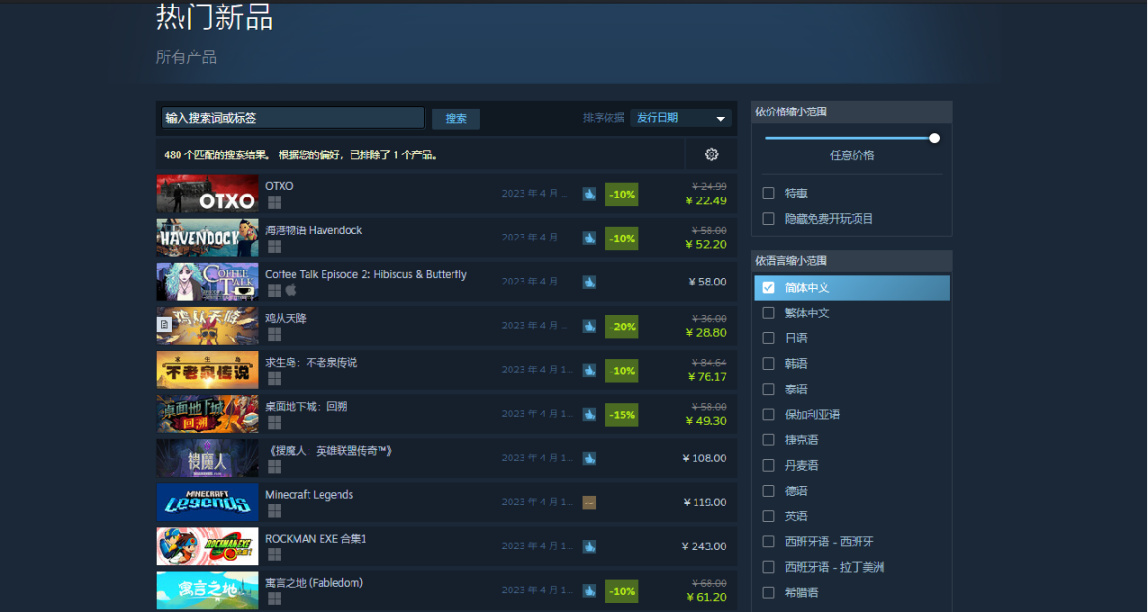 【新遊推薦】本週這些遊戲值得買，手快有手慢無