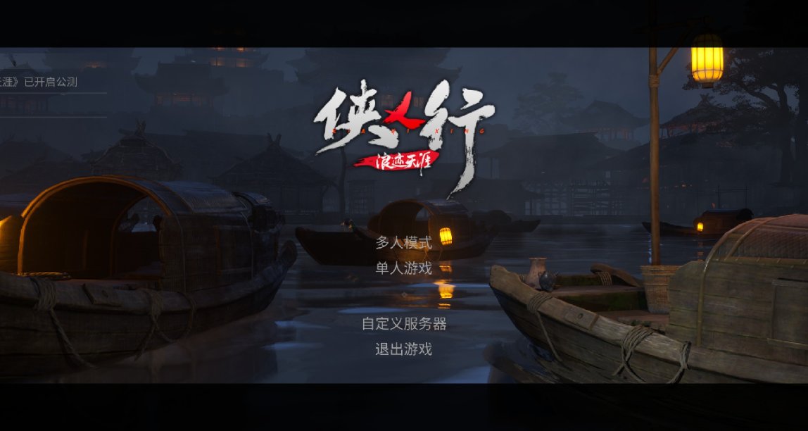 俠乂行浪跡天涯--128塊？！好大的狗膽！