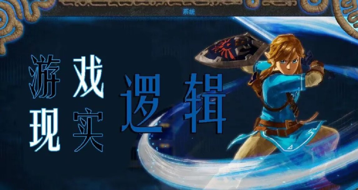 當生活走進遊戲是種什麼體驗？