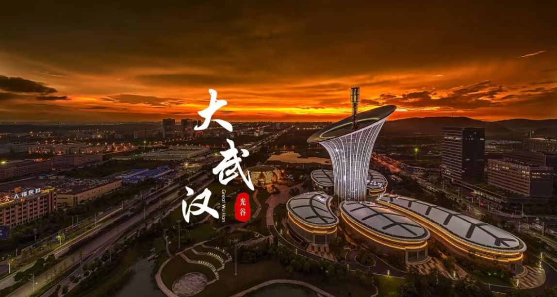 記一次出遊武漢