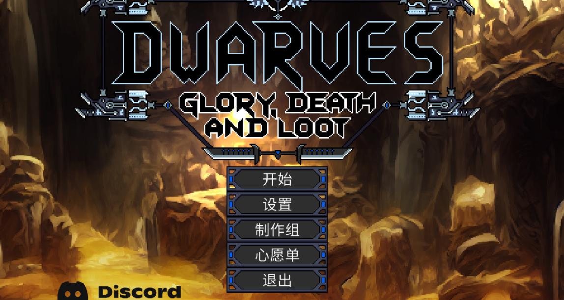 《矮人军团自走棋Demo》简评：自走棋？角色自己战斗的RPG！