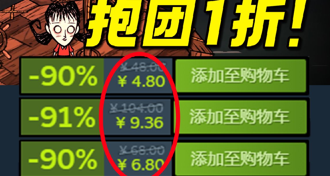 給力！衆多佳作史低骨折！【Steam每週史低遊戲推薦】5.03