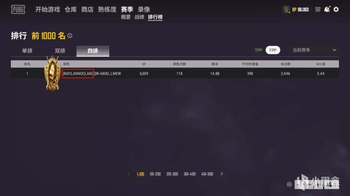 【绝地求生】PUBG战队系统，是认真的？-第1张