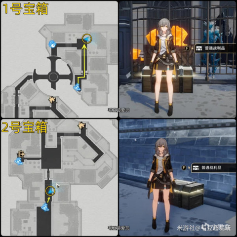 【崩坏：星穹铁道】「V1.0攻略」崩铁雅利洛Ⅵ-「残响回廊」宝箱全收集-第3张