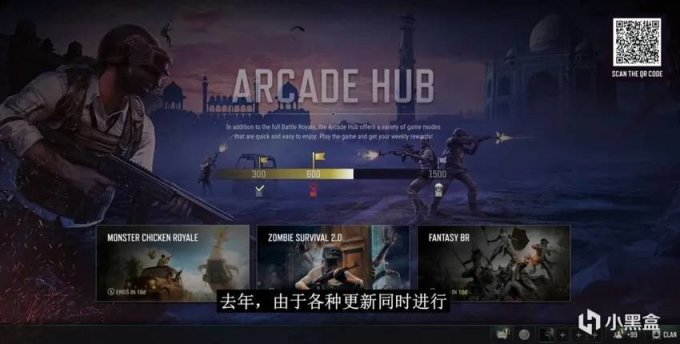 【绝地求生】PUBG战队系统，是认真的？-第2张