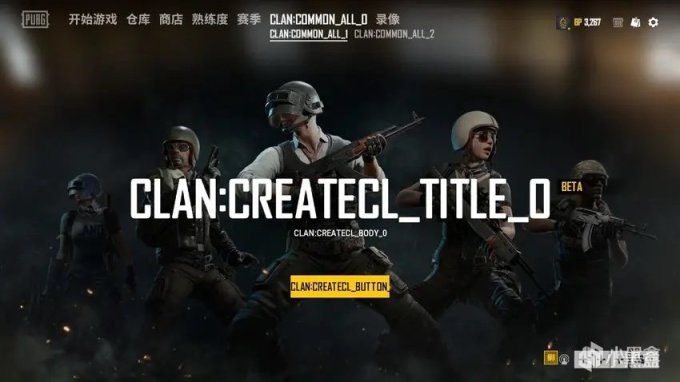 【绝地求生】PUBG战队系统，是认真的？-第0张