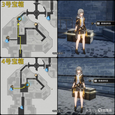 【崩坏：星穹铁道】「V1.0攻略」崩铁雅利洛Ⅵ-「残响回廊」宝箱全收集-第5张