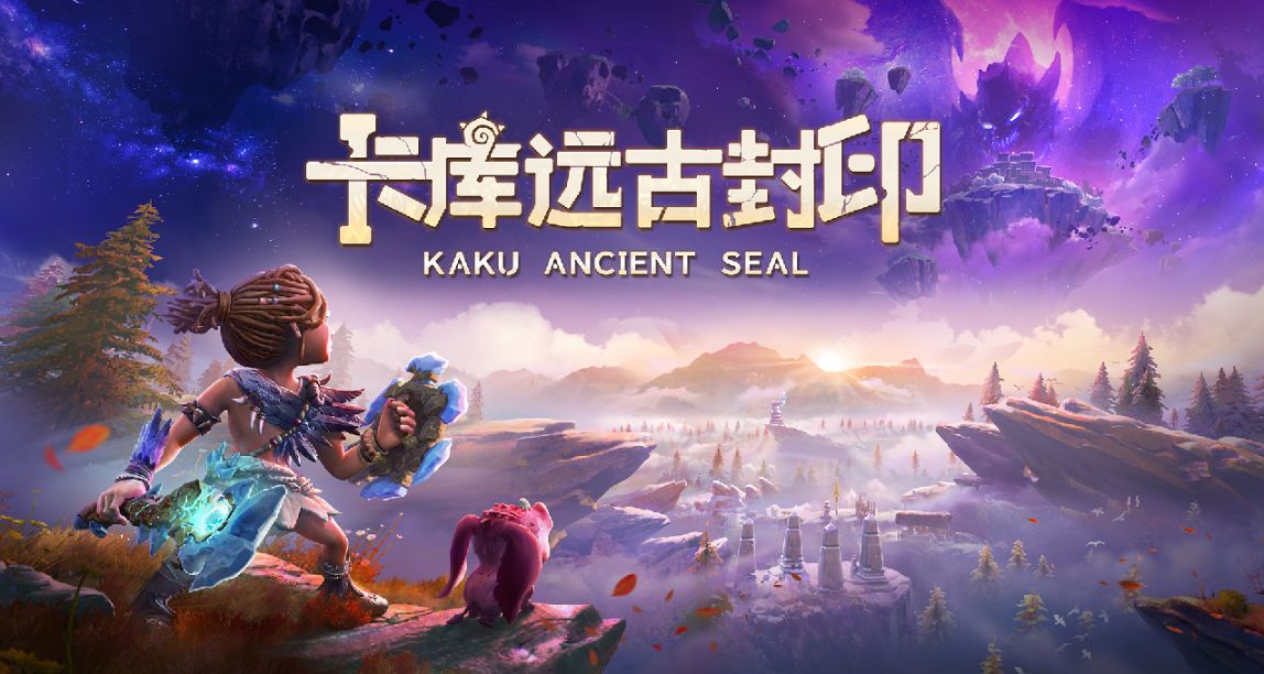 在辣款開放世界霸屏之前，5月先來試試《卡庫遠古封印》吧