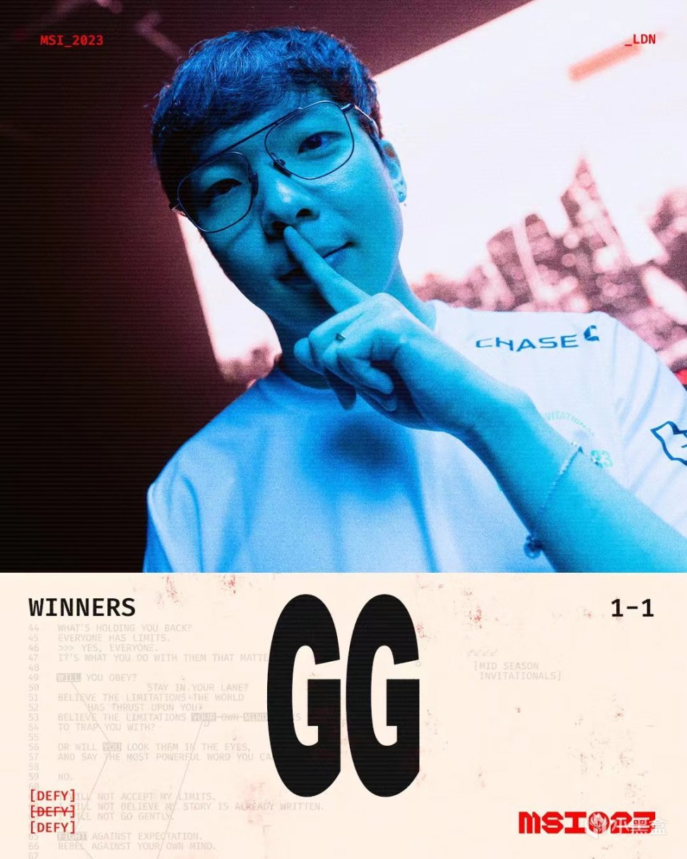 【英雄聯盟】MSI季中賽：Bin納爾錯失好局！GG 1-1 BLG！