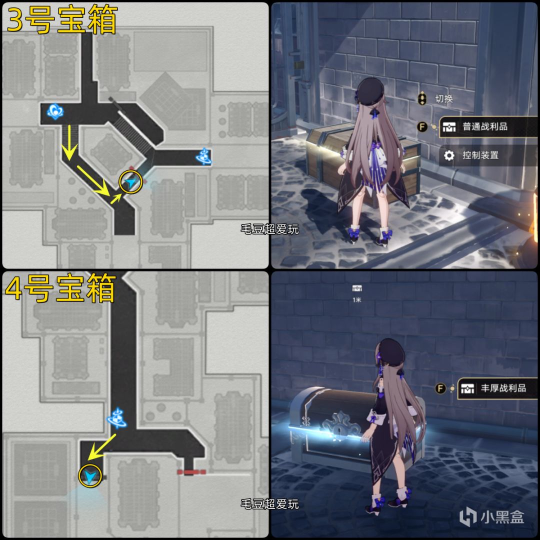 【崩壞：星穹鐵道】「V1.0攻略」崩鐵雅利洛Ⅵ-「邊緣通路」寶箱全收集-第3張