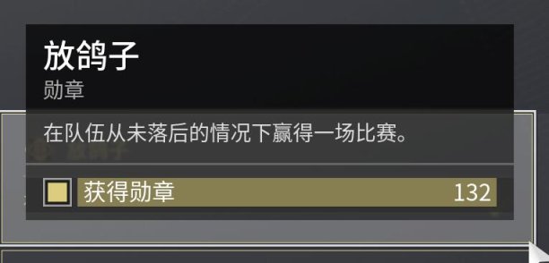 【命运2】棒鸡周报23-05-05：21赛季宣传预览、缚丝新星相、试炼奖励更新等-第15张