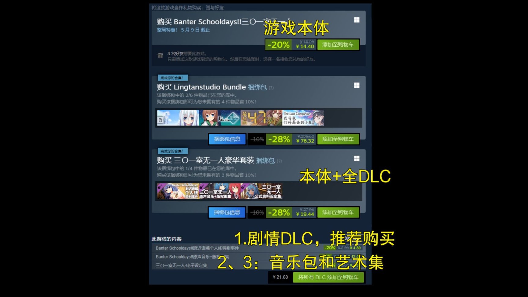 【PC游戏】16款Steam折扣游戏5.5-5.17-第15张