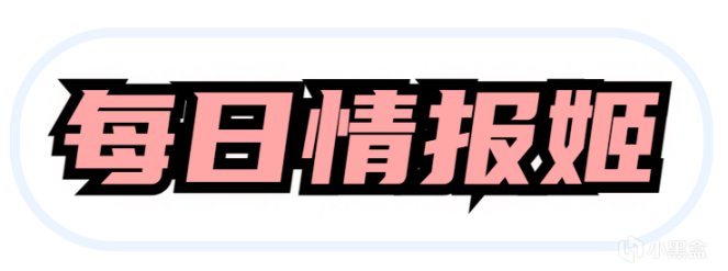 【手游每日情报姬-4.25】世嘉手游《404》开场动画公布-第8张