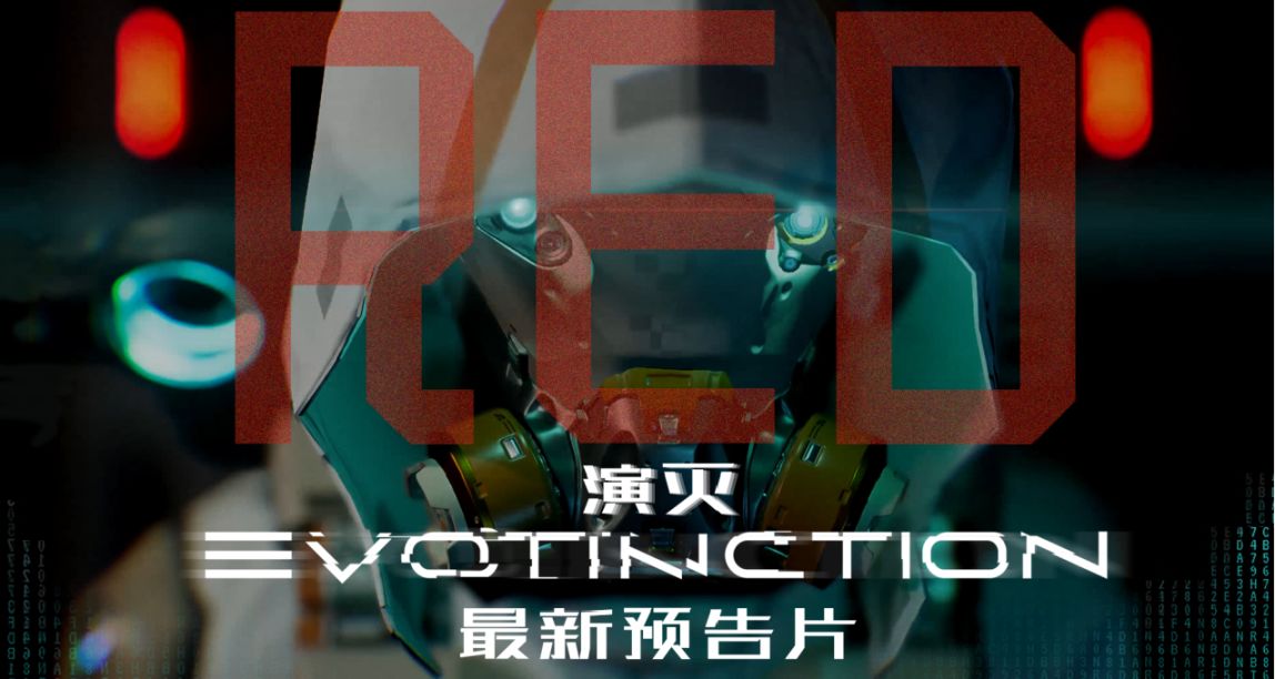 【願望單活動 送Steam充值卡】未來戰術滲透模擬《演滅》宣傳影片