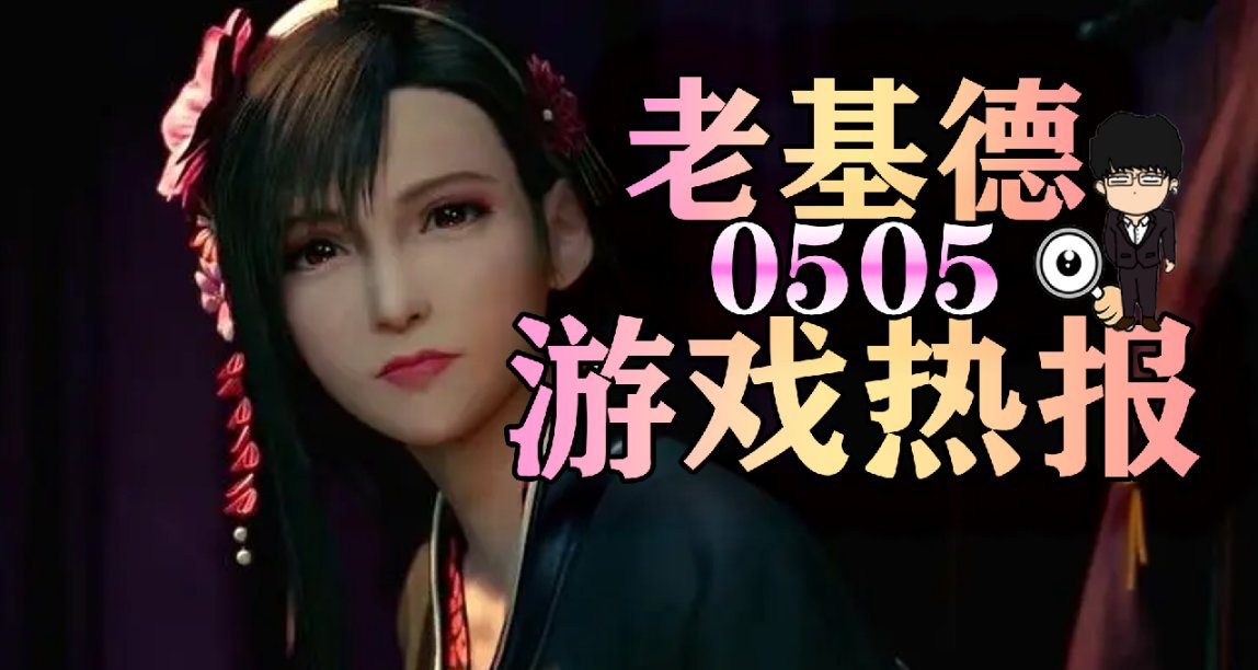 星空是否60帧有待考量，异人之下国漫真人剧，暴雪再次霸王条款