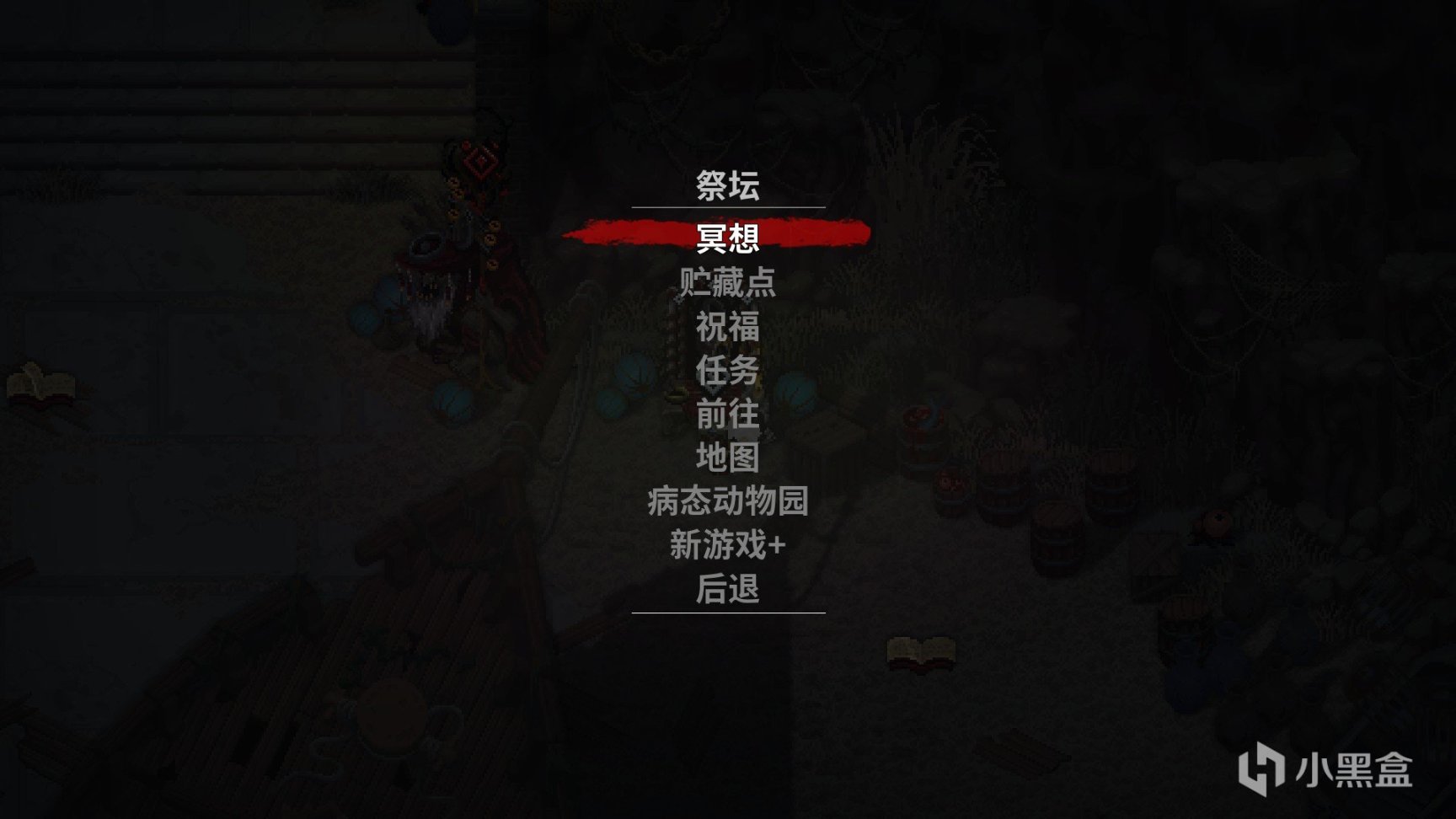【PC游戏】病态·七侍者入门及简要流程-第2张
