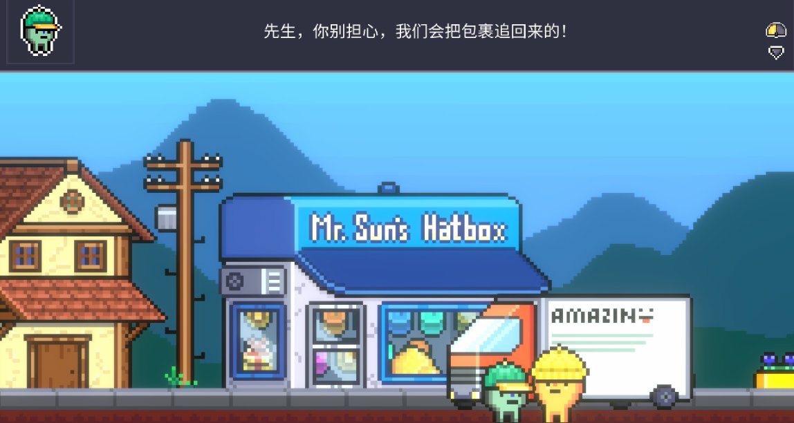 《日先生的帽盒》評測：如果早知道送快遞也會有生命危險……