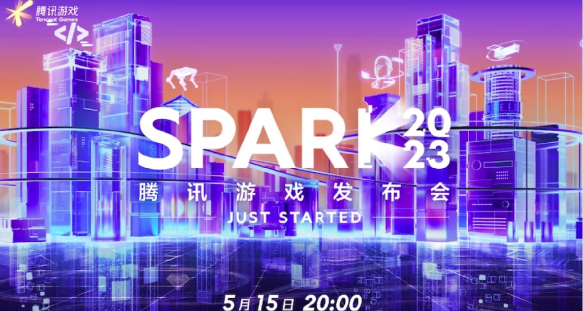 盒国日报|腾讯SPARK游戏发布会；拳头将因性别歧视赔偿1亿美元
