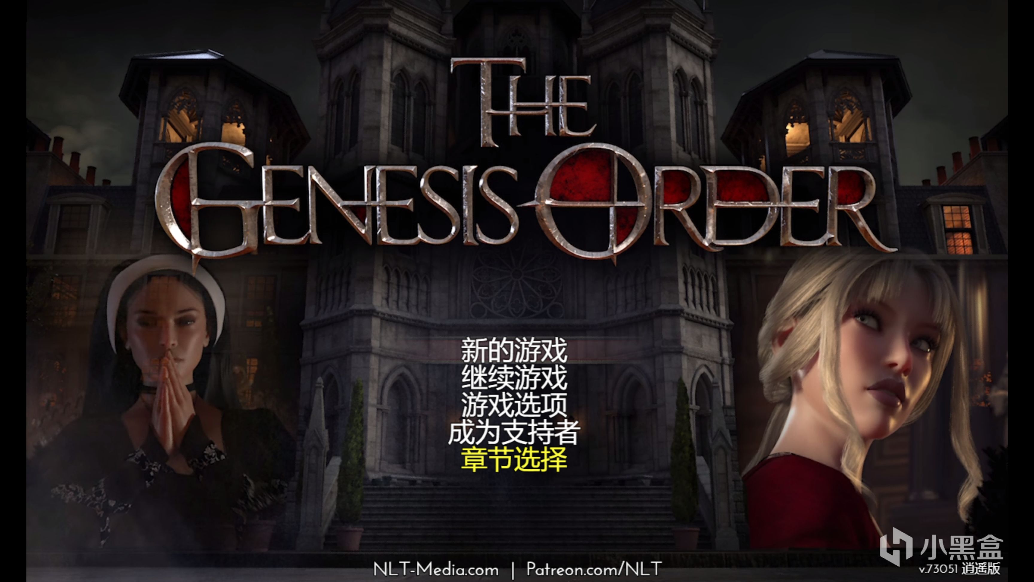 【黄油推荐】创世秩序 The Genesis Order Ver73051-第7张