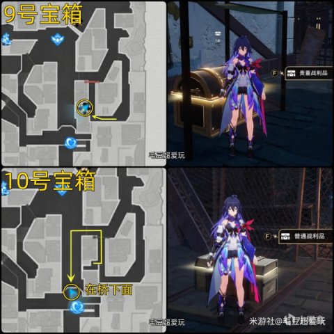 【崩壞：星穹鐵道】「V1.0攻略」崩鐵雅利洛Ⅵ-「鉚釘鎮」寶箱全收集-第11張