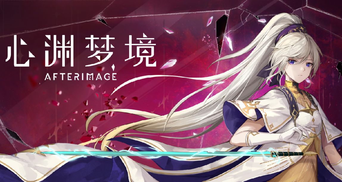 《心淵夢境》：淹沒在體量中的炫彩白描