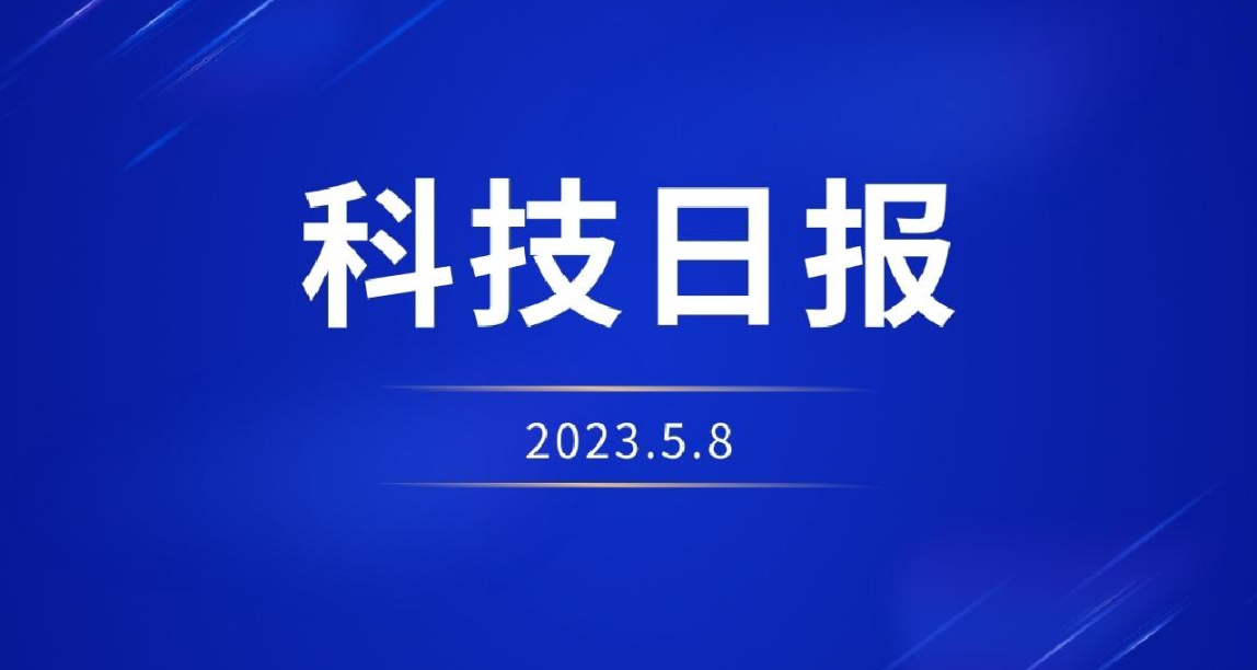 5.8 科技新闻回顾
