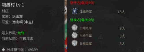 【战意】LA领土战丨386旅成为最后赢家；Totalwarl保住了结算奖励（5-6）-第3张