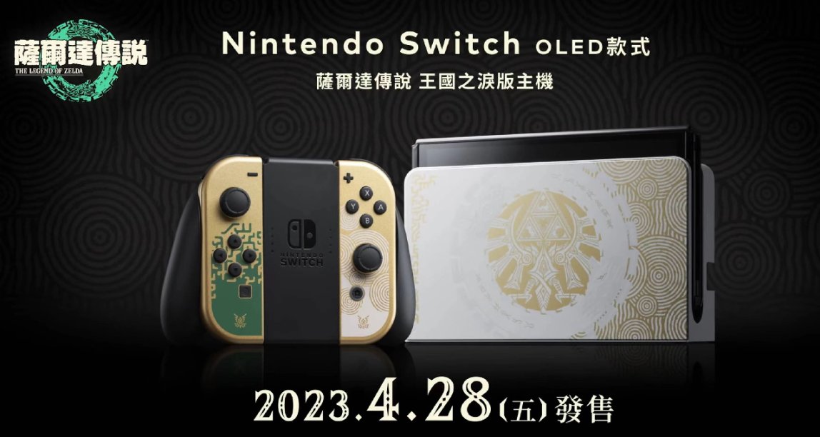 switch什么时候出新机？我是否适合switch？购买时要注意些什么？