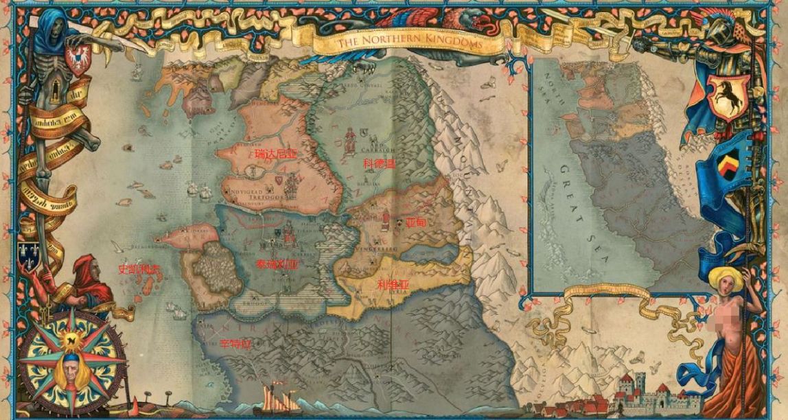 【巫師】獵魔人世界中的地理介紹