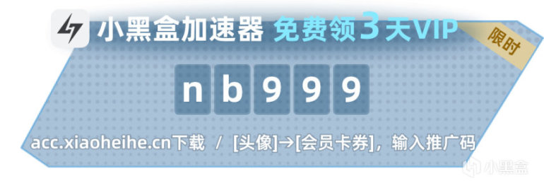 《地平线》系列全球销量已突破3270万套-第9张