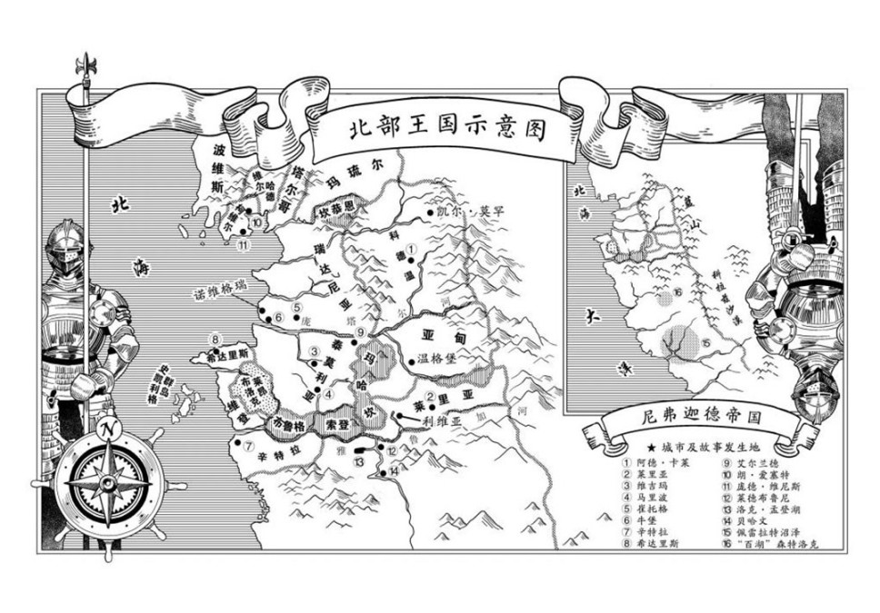 【巫师】猎魔人世界中的地理介绍-第5张
