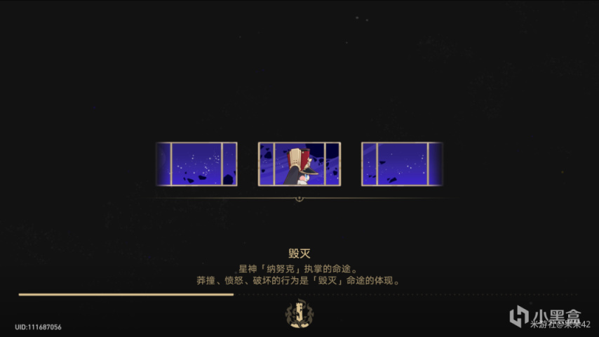 【嘴硬】主角到底是【命途使者】還是【令使】？-第17張