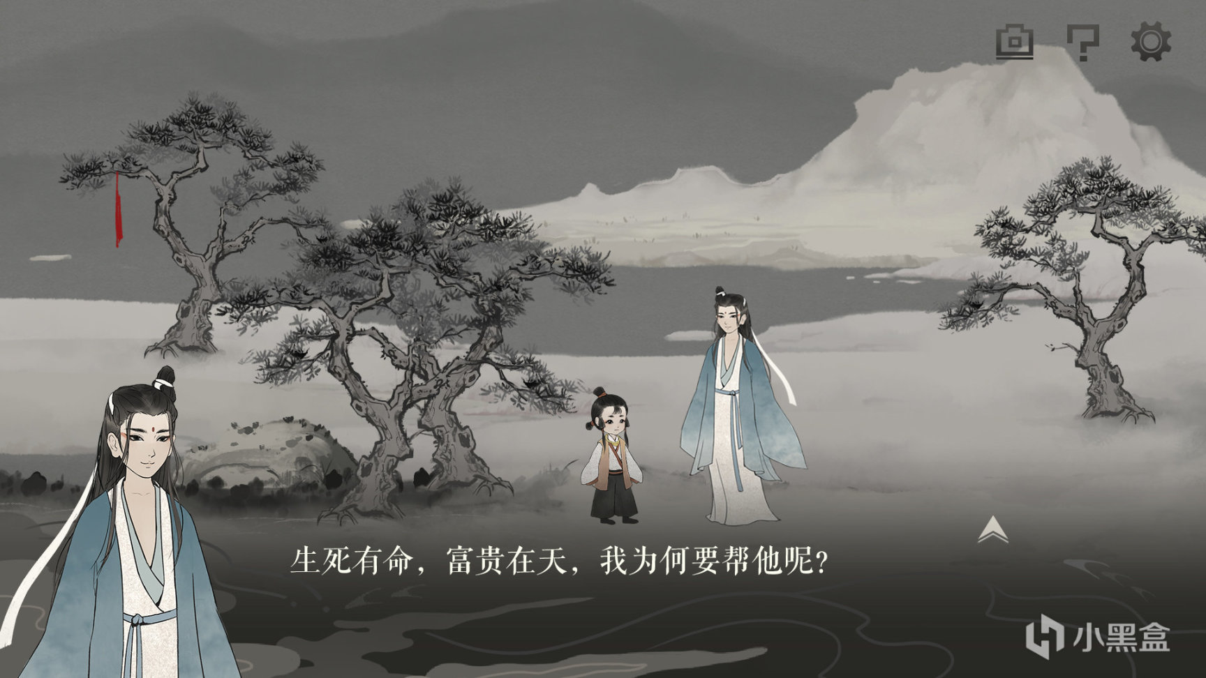 【PC遊戲】水墨風文字解謎遊戲《夢蝶》頁面正式公開，正式版預計在暑期上線-第6張