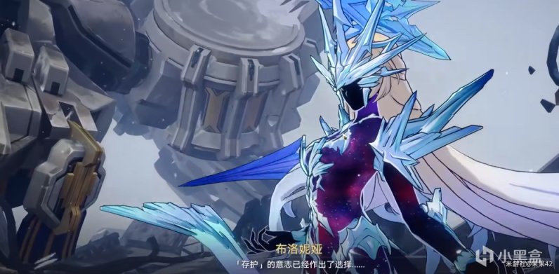【嘴硬】主角到底是【命途使者】還是【令使】？-第21張