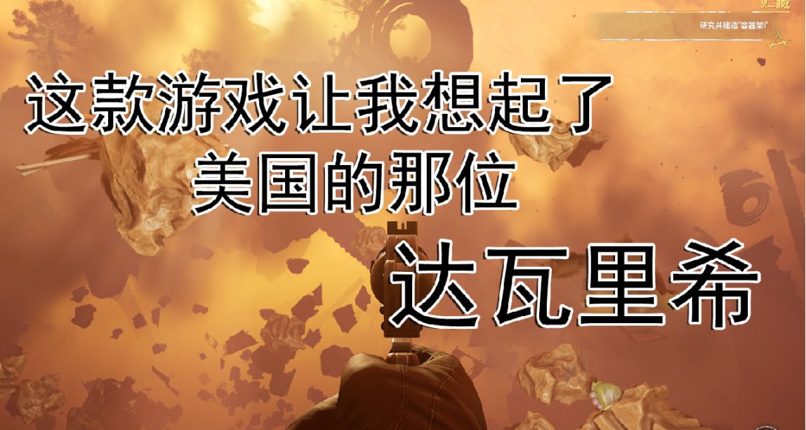 【虛空列車】開着小火車，手搓萬物~