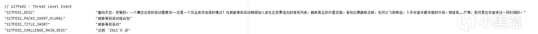 【Apex 英雄】新活动标识跟进、源计划系列皮肤以及威望皮专属尾气-第0张