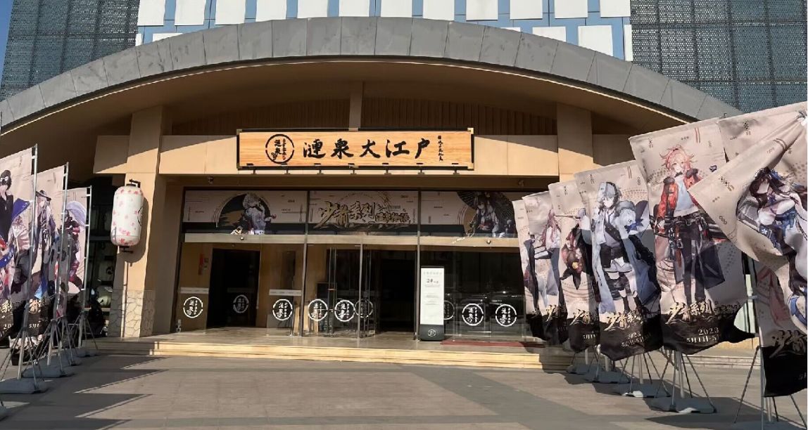 cp29漫展究竟是什麼樣子的？我的五一上海與蘇南旅遊攻略（中）