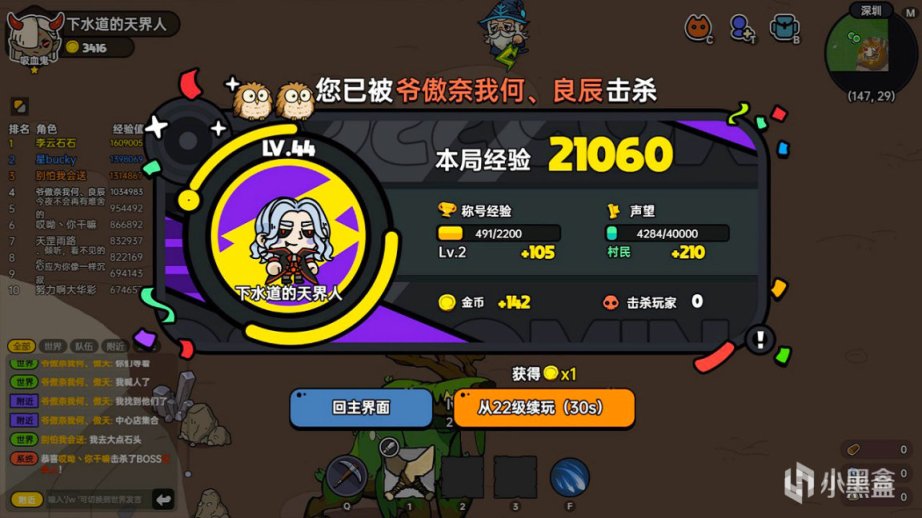 【轉自3DM】死了就清零重開的生存遊戲《沙盒與副本：英勇之地》-第1張