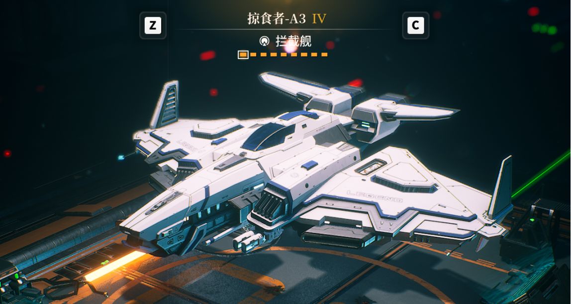 Everspace 2全傳奇裝備一覽