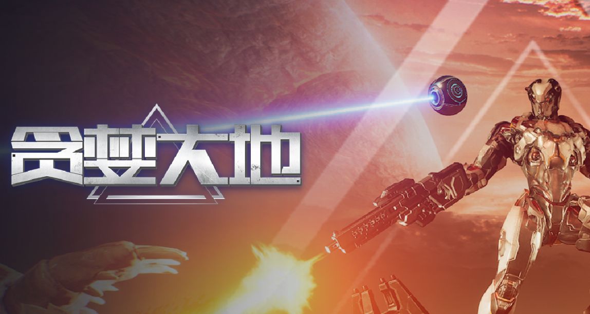 老闆暴雷跑路後，我的遊戲卻好起來了