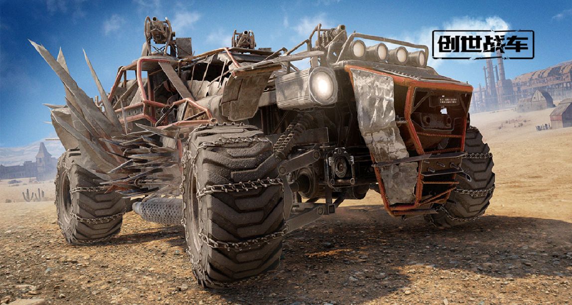【創世戰車】最後期限！5款車包即將下架，限時7折優惠！