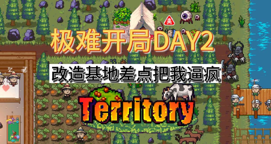 一天不玩我渾身難受，上頭！是你喜歡的種田遊戲嗎？