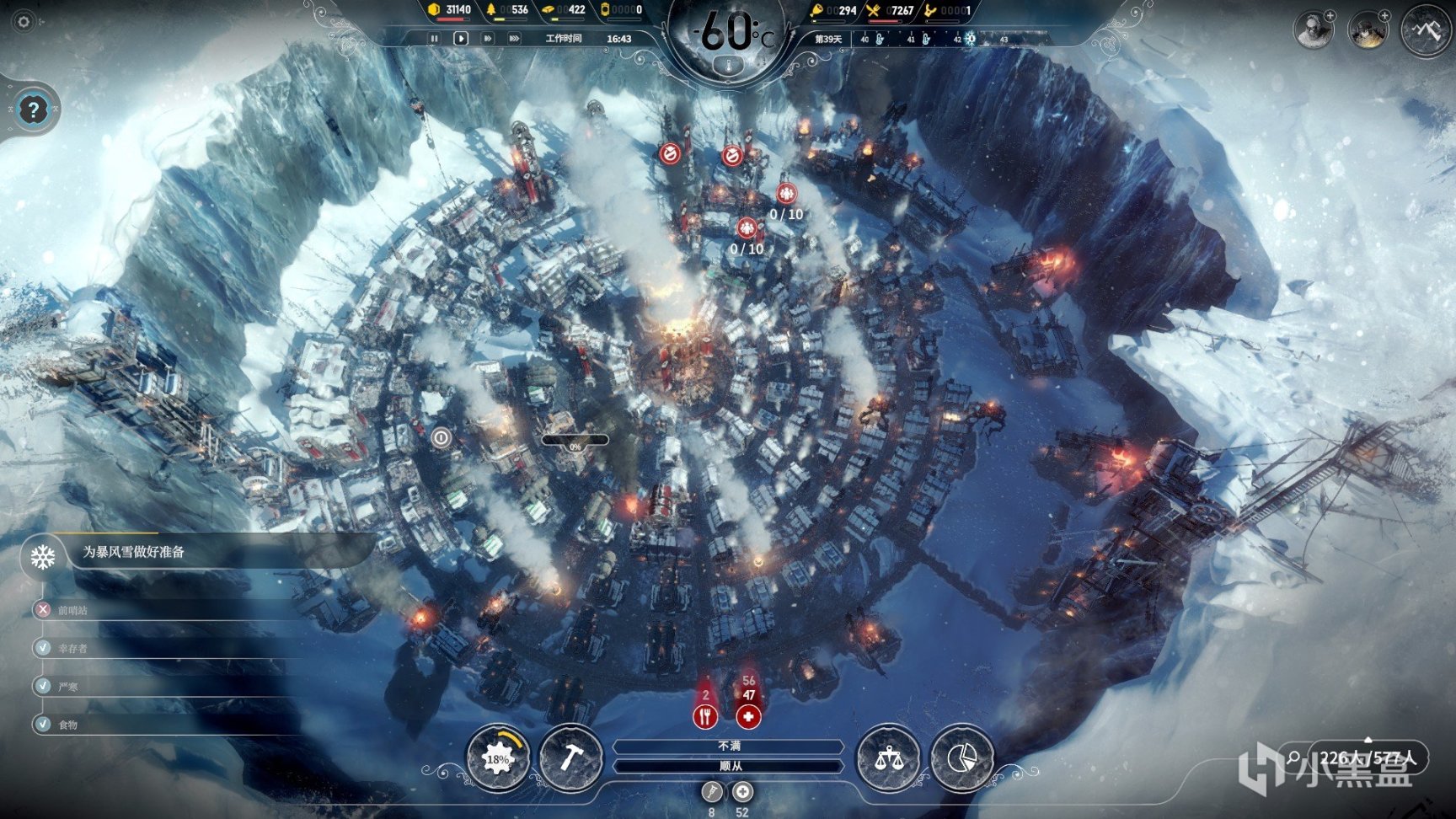 《Frostpunk》，冰汽时代危机时代下的上位者模拟器-第3张