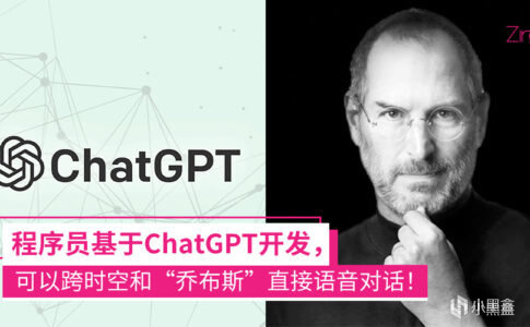 ChatGPT：AI女网红交1000+男友周入50万，未来AI会如何发展？