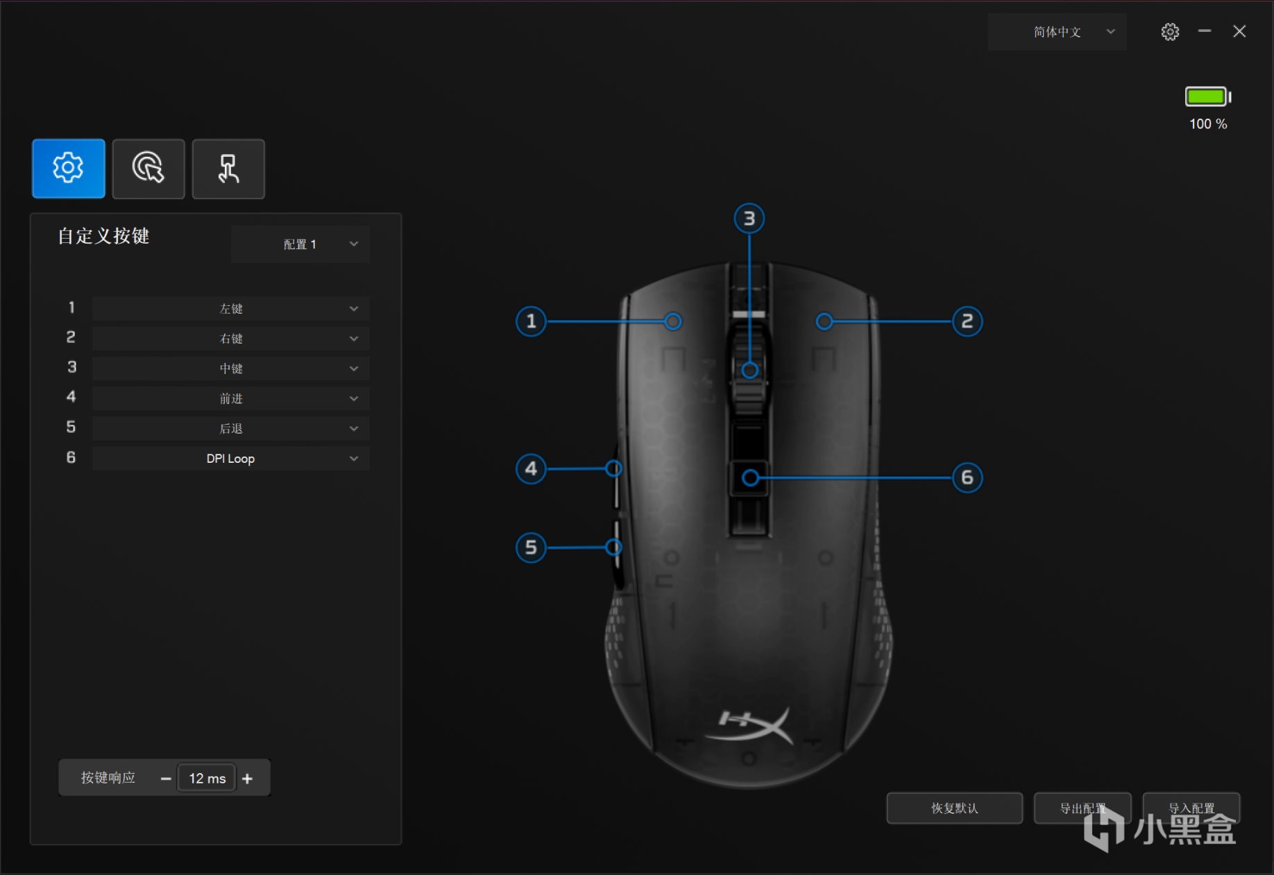 极度未知炽火无线游戏鼠标体验，100小时续航+黑透+轻量化设计！