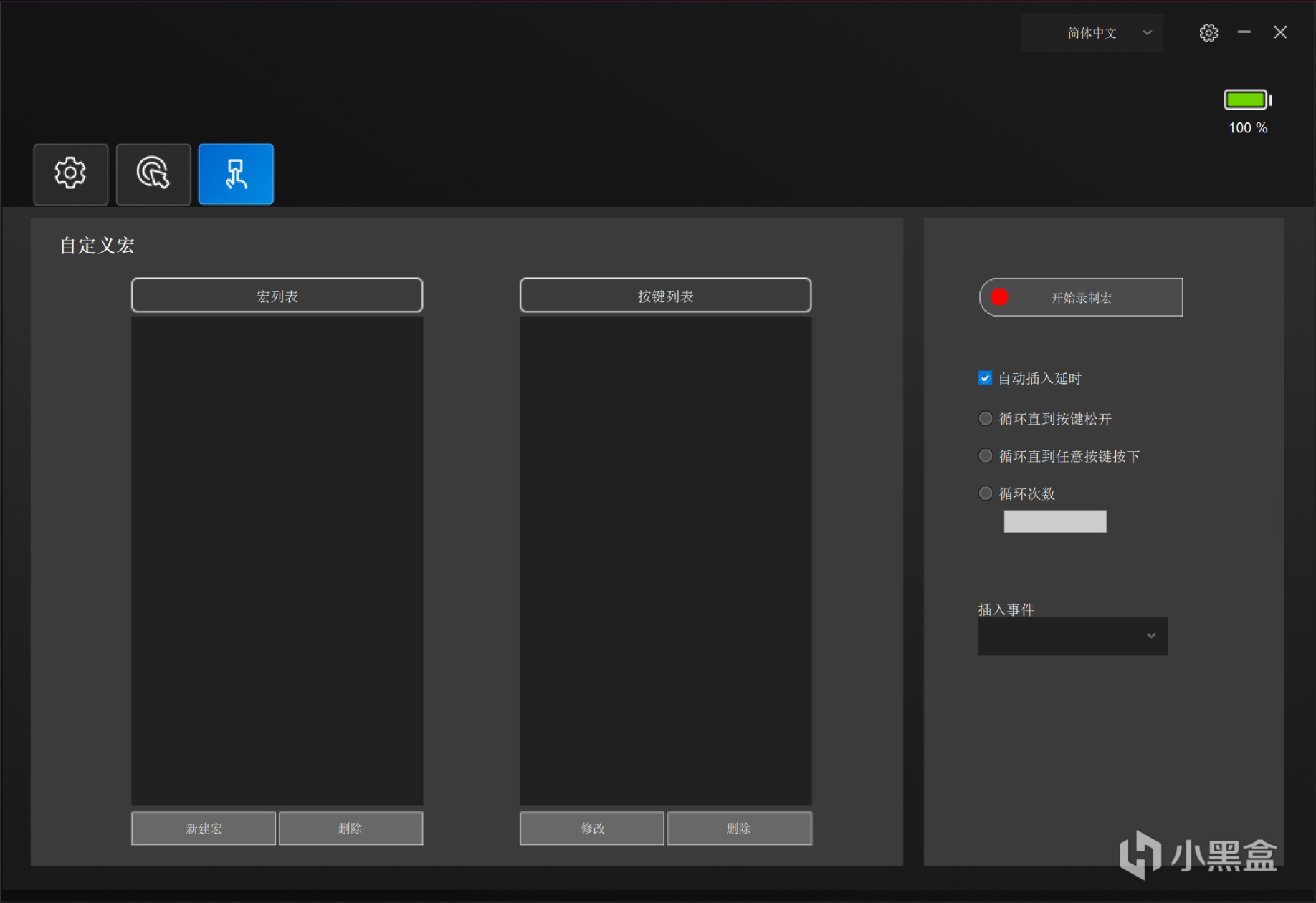 极度未知炽火无线游戏鼠标体验，100小时续航+黑透+轻量化设计！